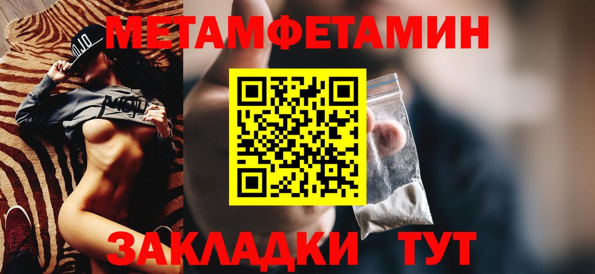 Малоярославец  Амфетамин  Вход с VPN  Amphetamine  Amphetamine 98% 
