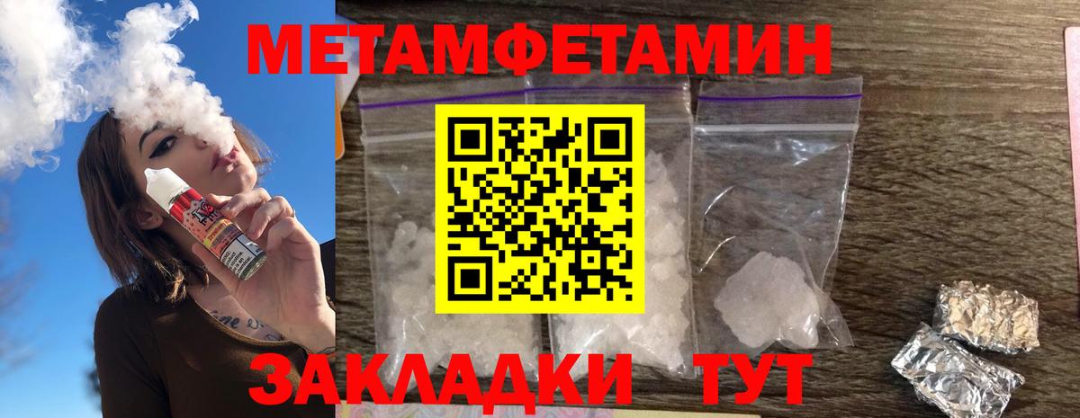 Amphetamine 98% Малоярославец