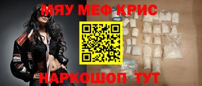 кокаин премиум Гусев