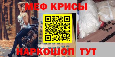 прущие грибы Гусь-Хрустальный