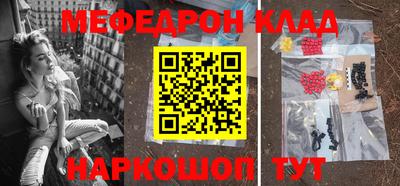 mdpv Гусиноозёрск