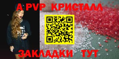 прущие грибы Гусь-Хрустальный