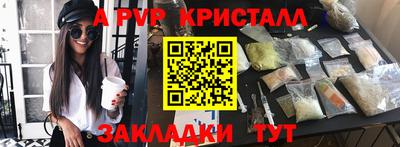 кокаин премиум Гусев