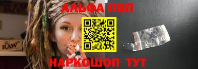 прущая мука Сланцы