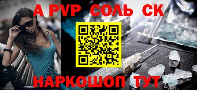 mdpv Гусиноозёрск