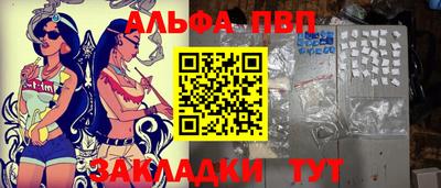 mdpv Гусиноозёрск