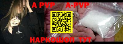 кокаин премиум Гусев