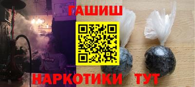 кокаин премиум Гусев