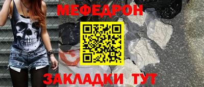 mdpv Гусиноозёрск