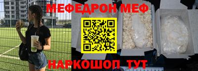 mdpv Гусиноозёрск