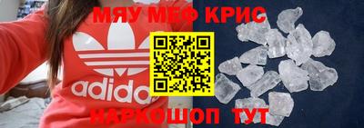 кокаин премиум Гусев