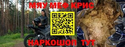 кокаин премиум Гусев