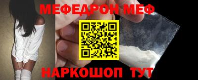 кокаин премиум Гусев
