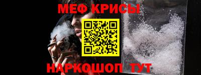 mdpv Гусиноозёрск