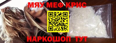 прущие грибы Гусь-Хрустальный