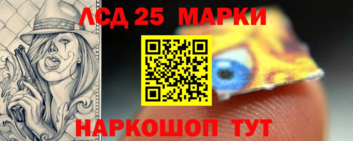 LSD-25 экстази ecstasy Малоярославец