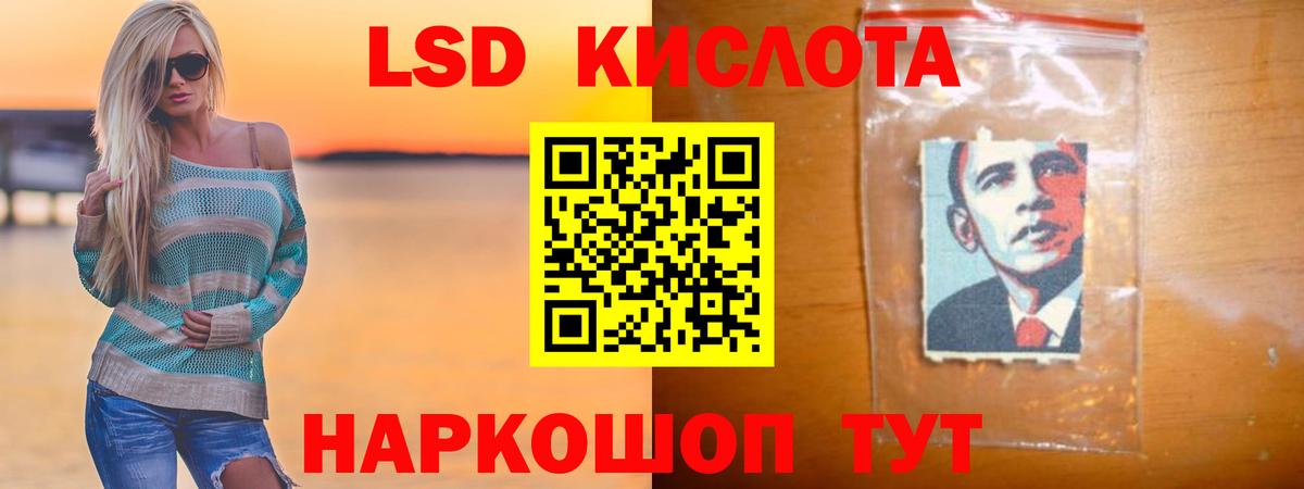 LSD-25 экстази  Вход с VPN  Малоярославец  Лсд 25 экстази кислота 