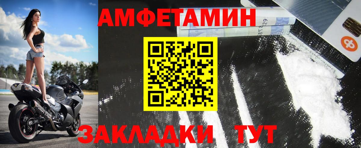 Малоярославец  МЕТАМФЕТАМИН мет  Вход с VPN 