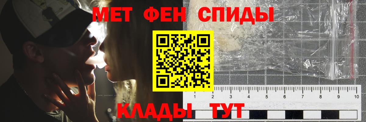 Метамфетамин кристалл Малоярославец