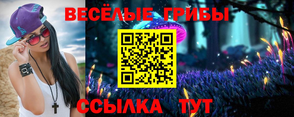 Канабис Малоярославец