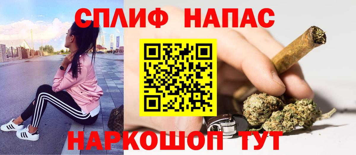 Малоярославец  Конопля AK-47  Шишки марихуана VHQ  Вход с VPN  Каннабис VHQ 